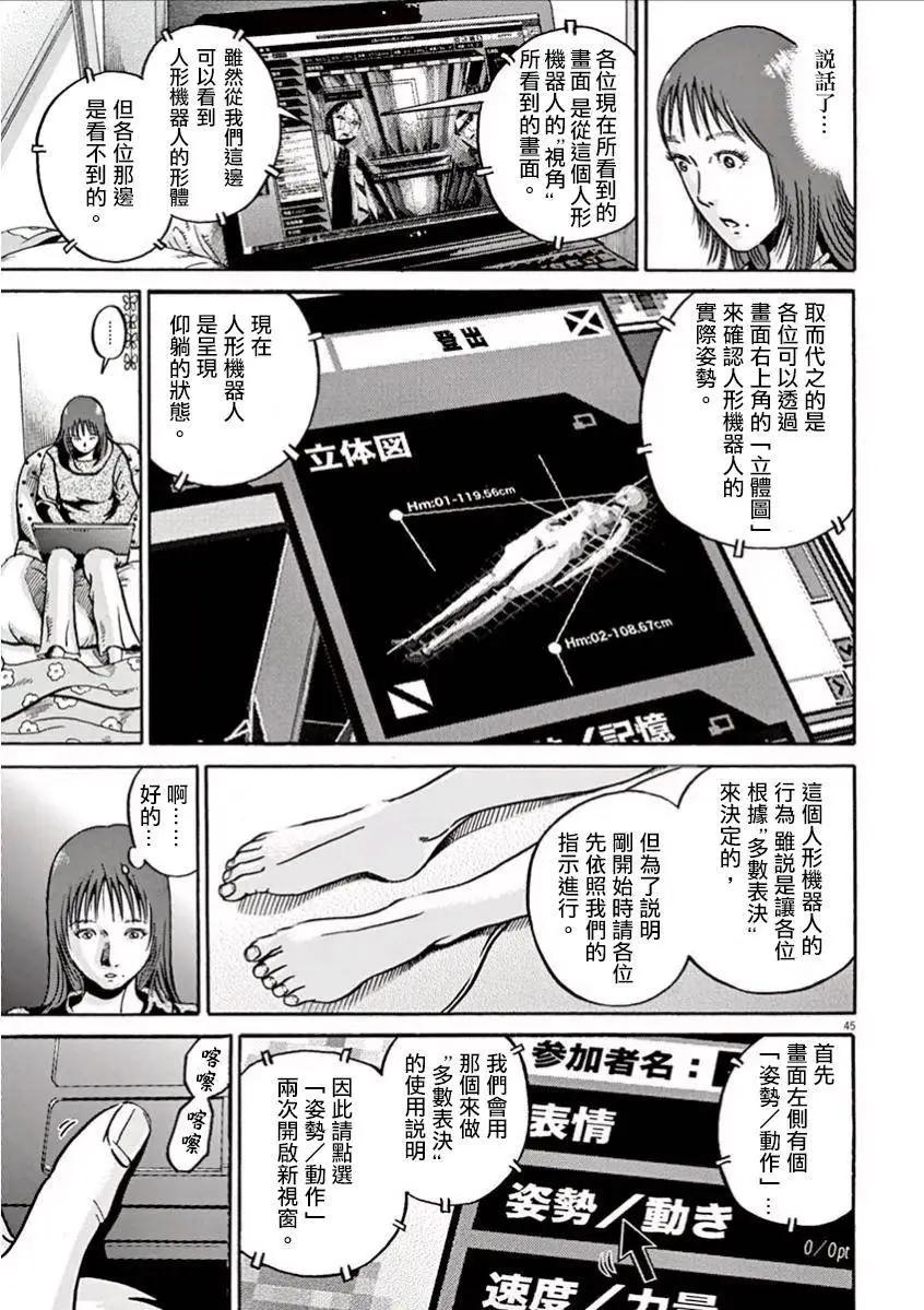 第01回51