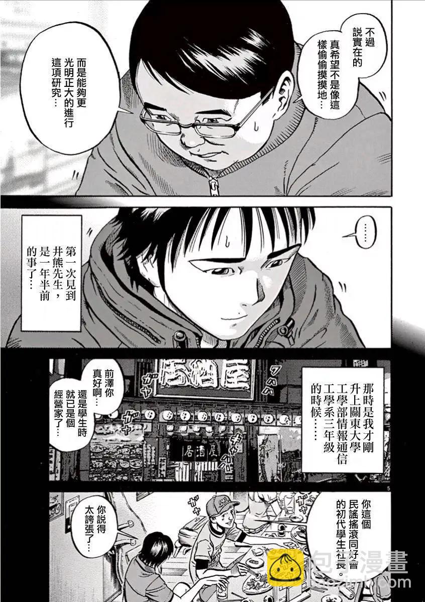 第01回7