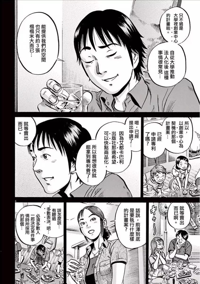第01回8
