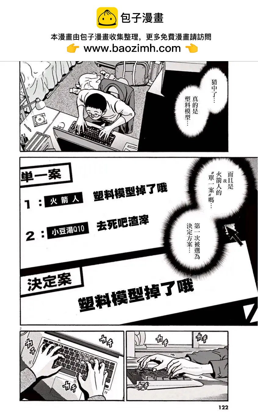 第04回1