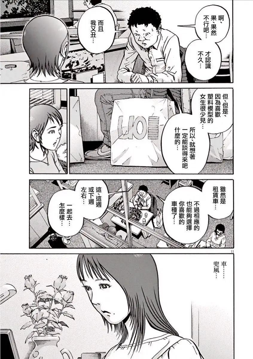 第04回10