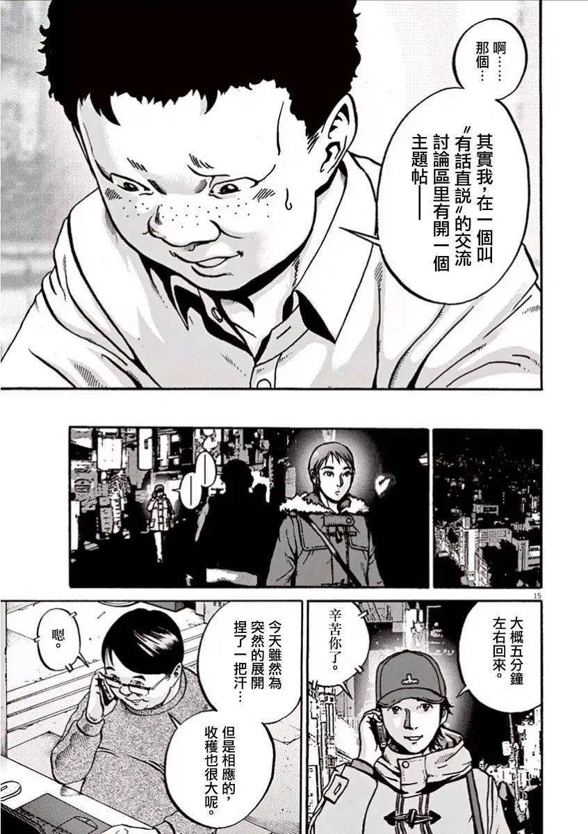 第04回14