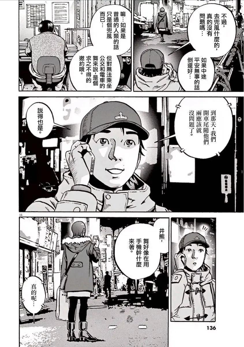 第04回15