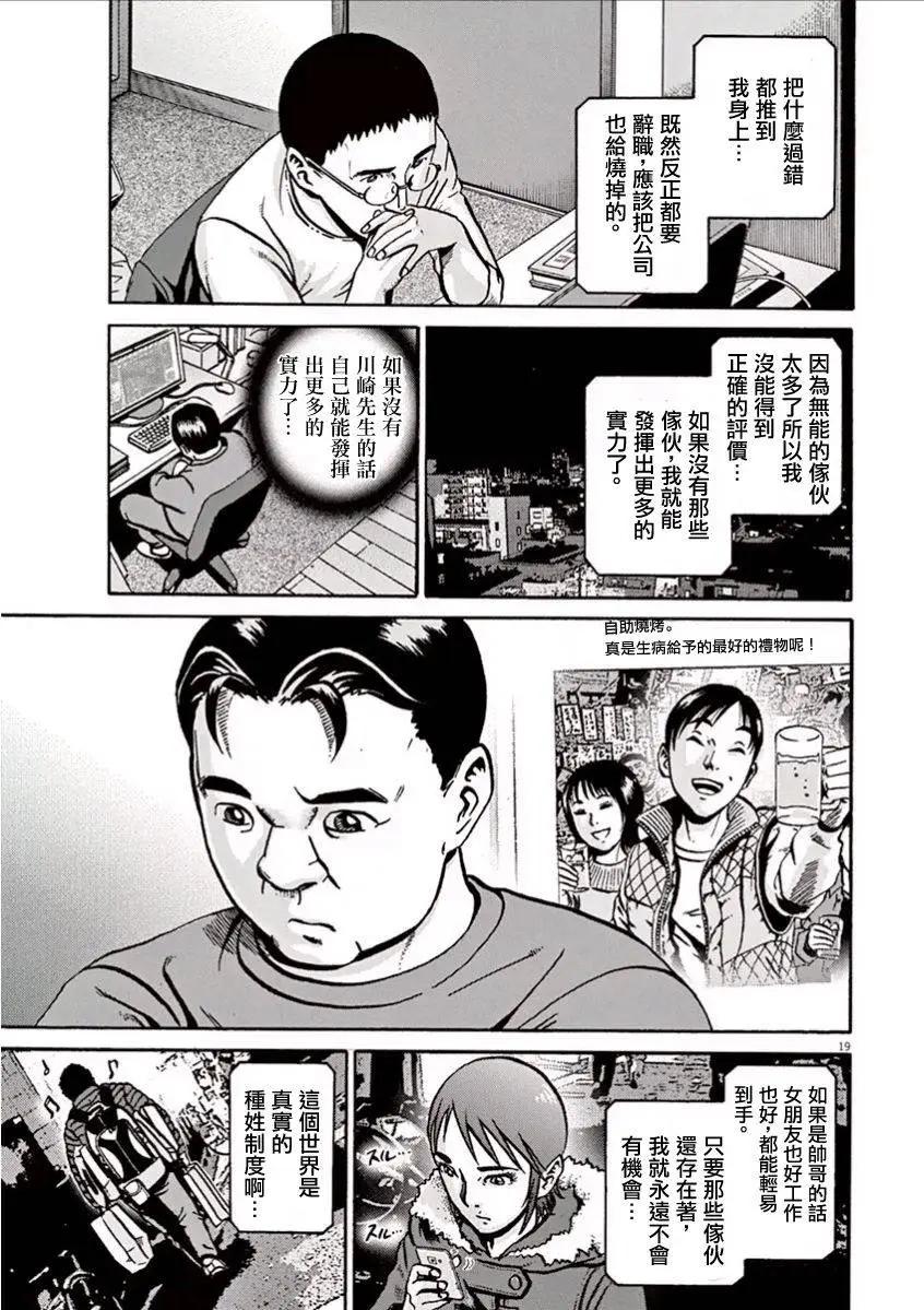第04回18