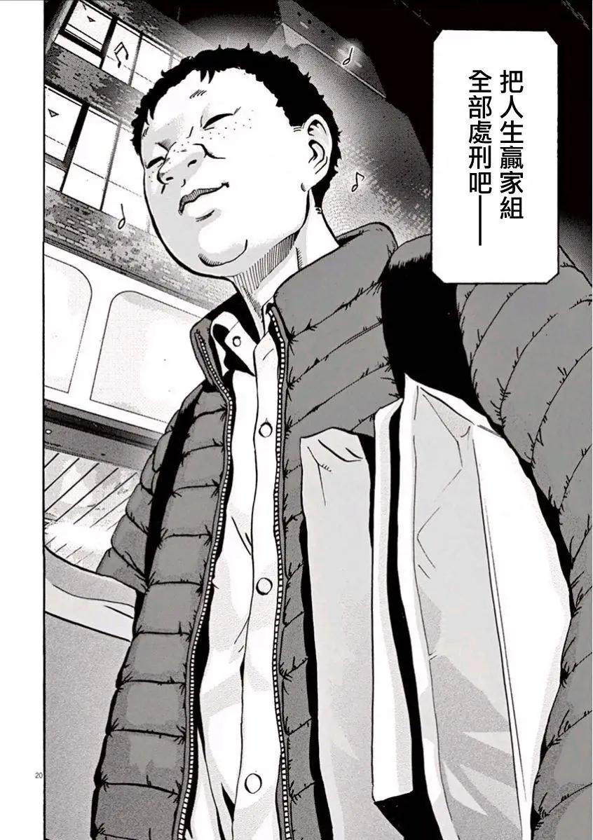 第04回19
