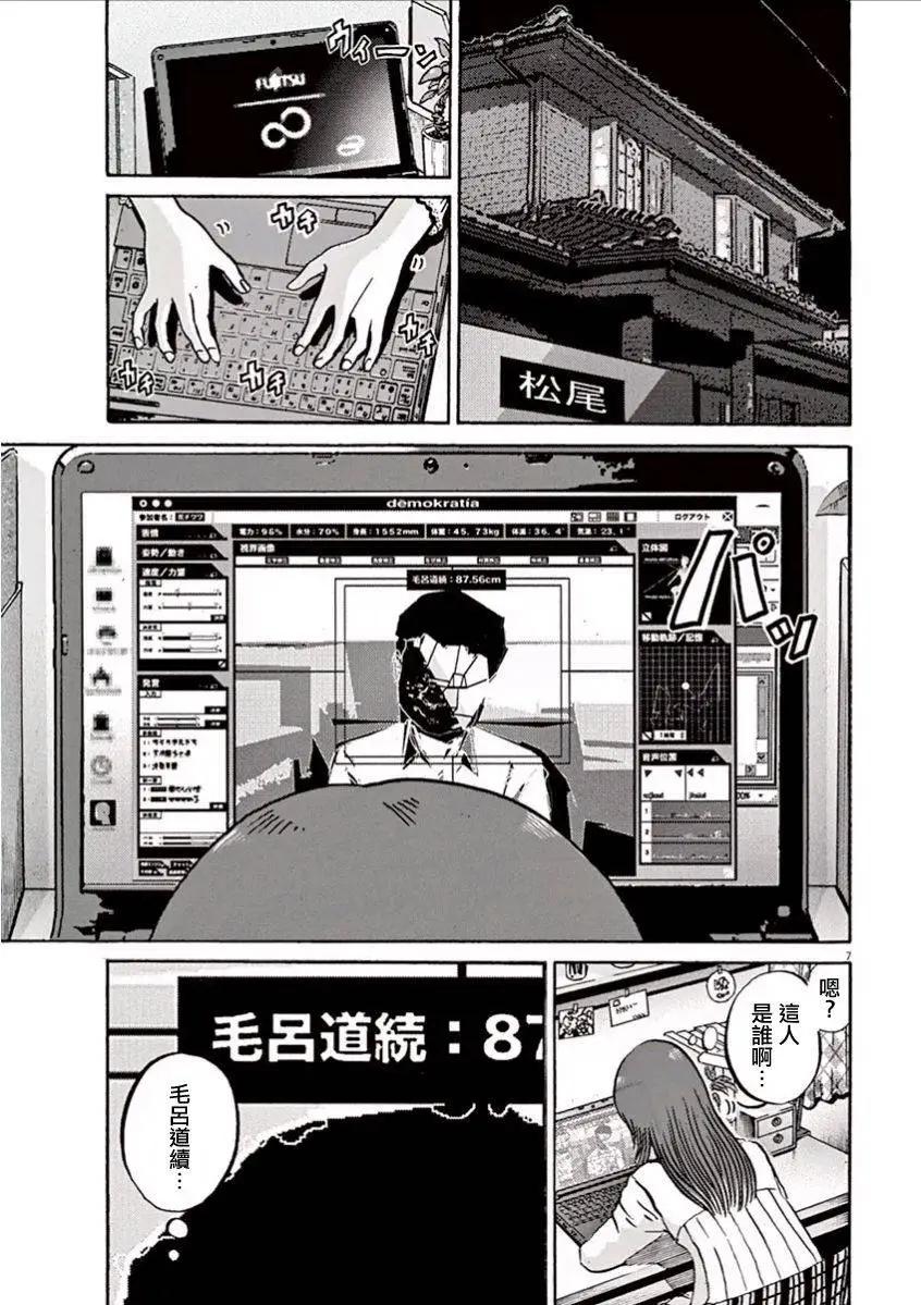 第04回6