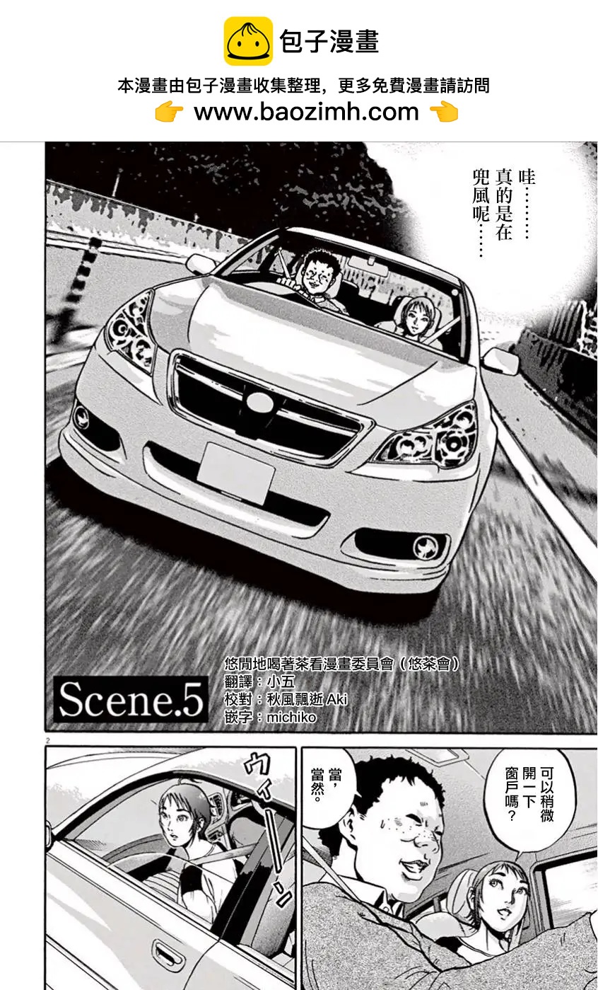 第05回1