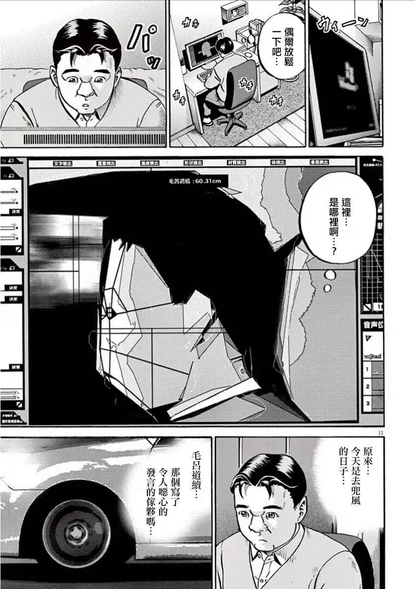 第05回10