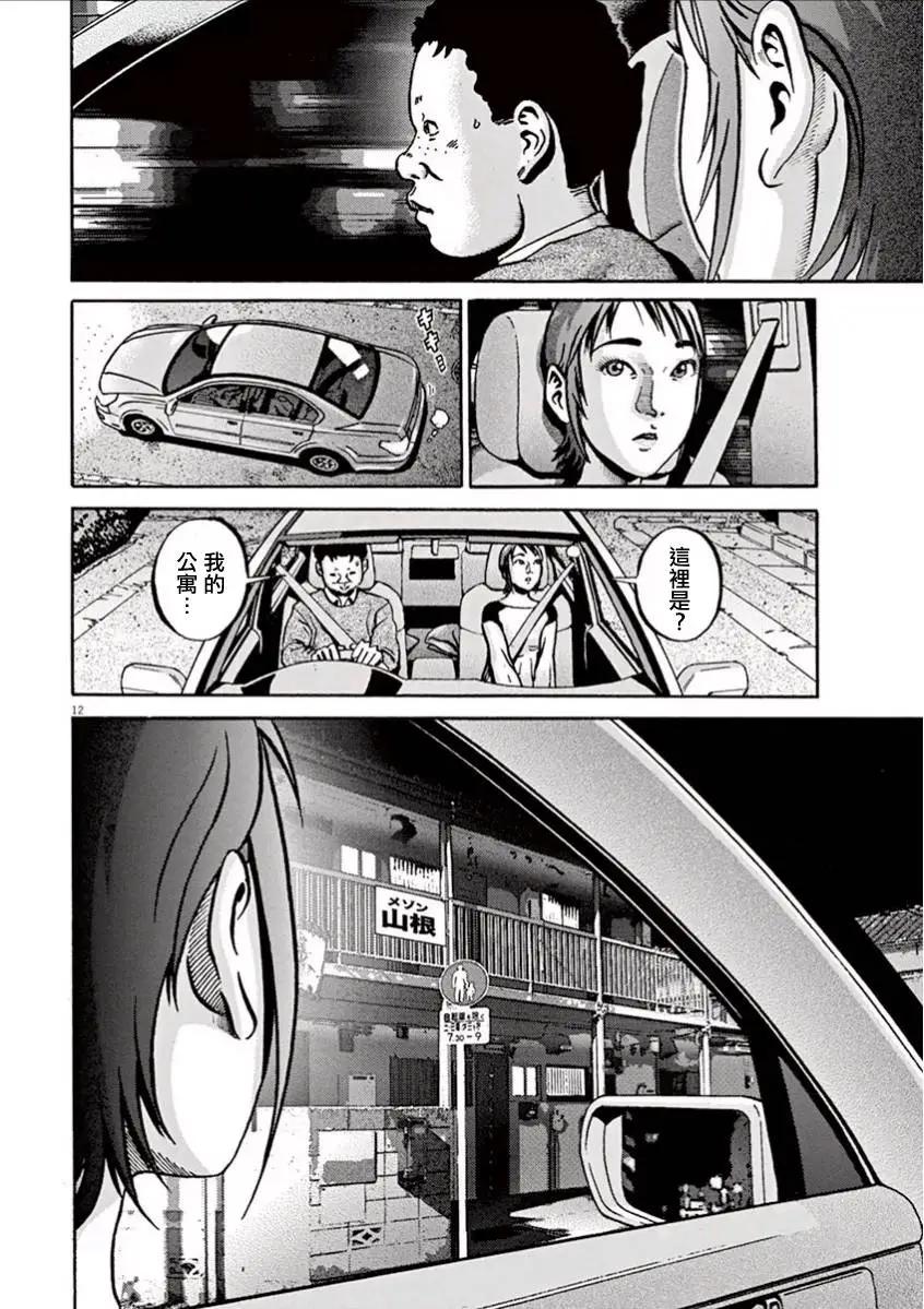 第05回11