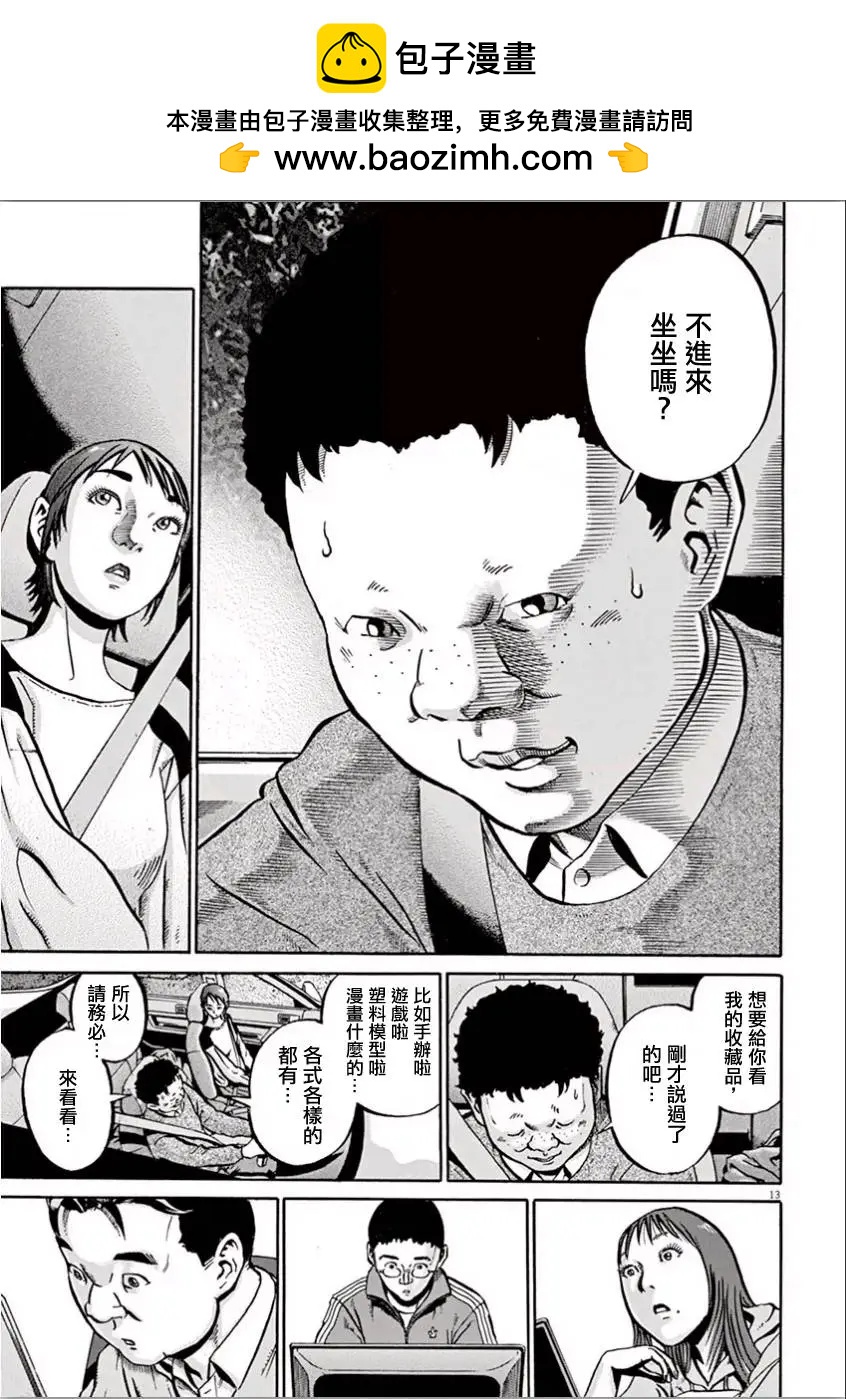 第05回12