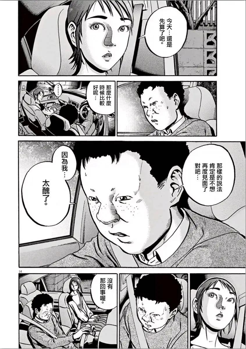 第05回13