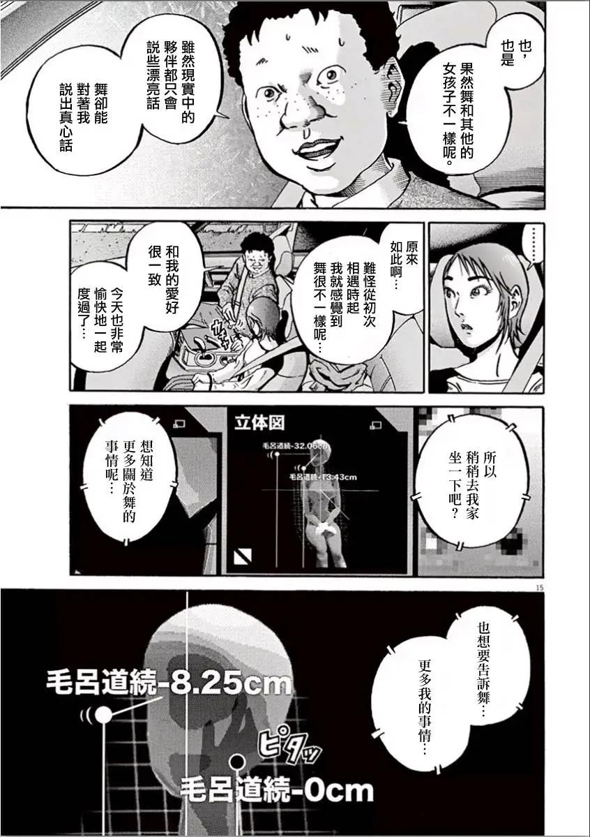 第05回14
