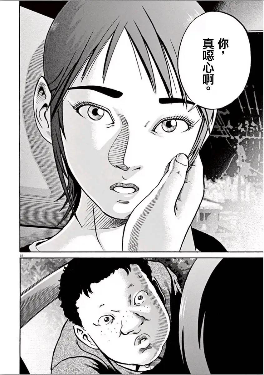 第05回16