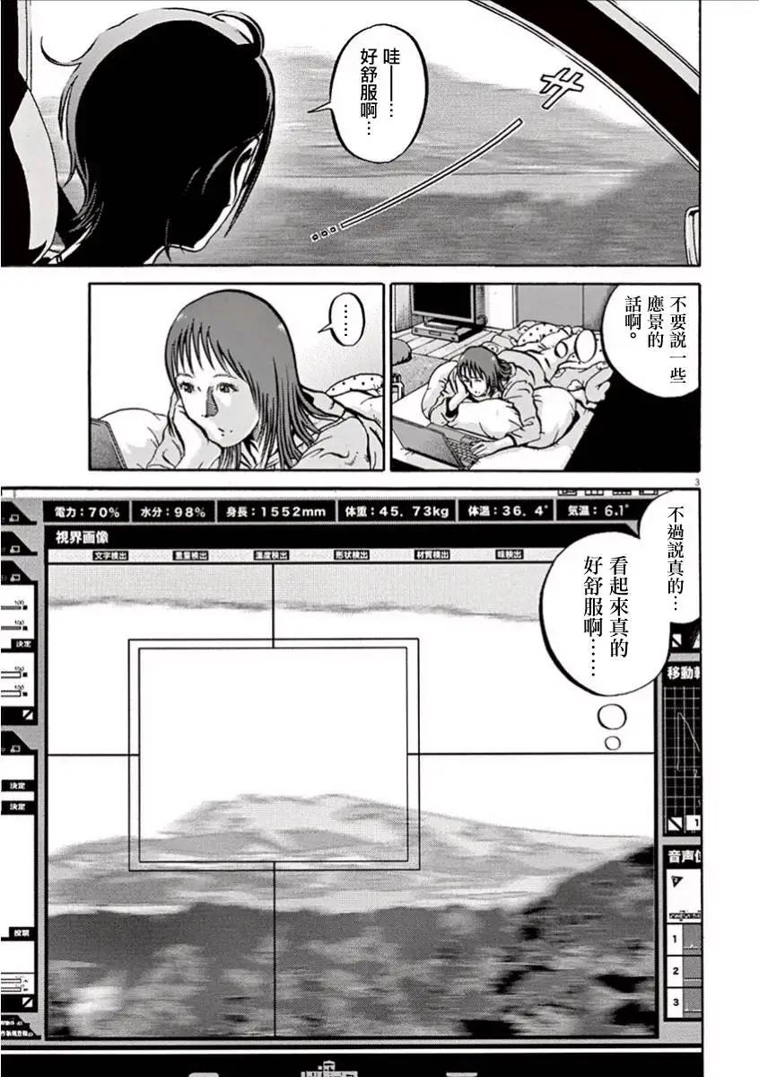 第05回2