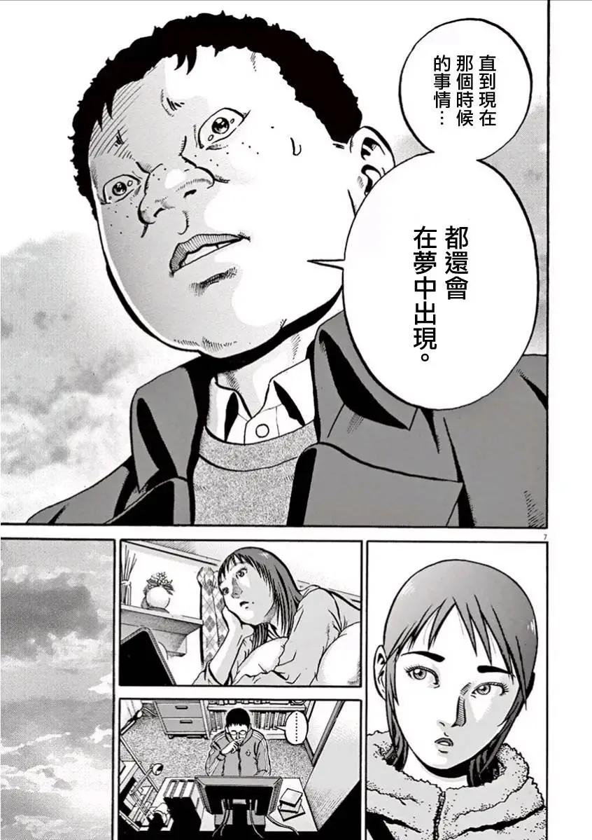 第05回6