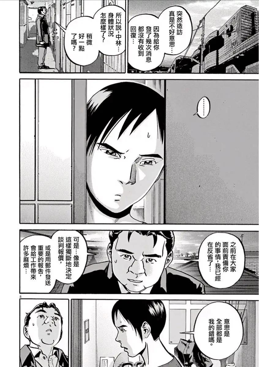 第05回7