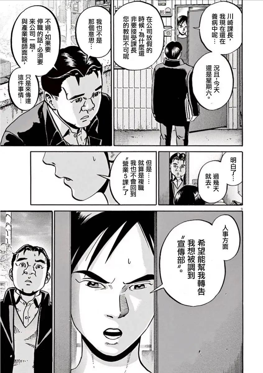 第05回8