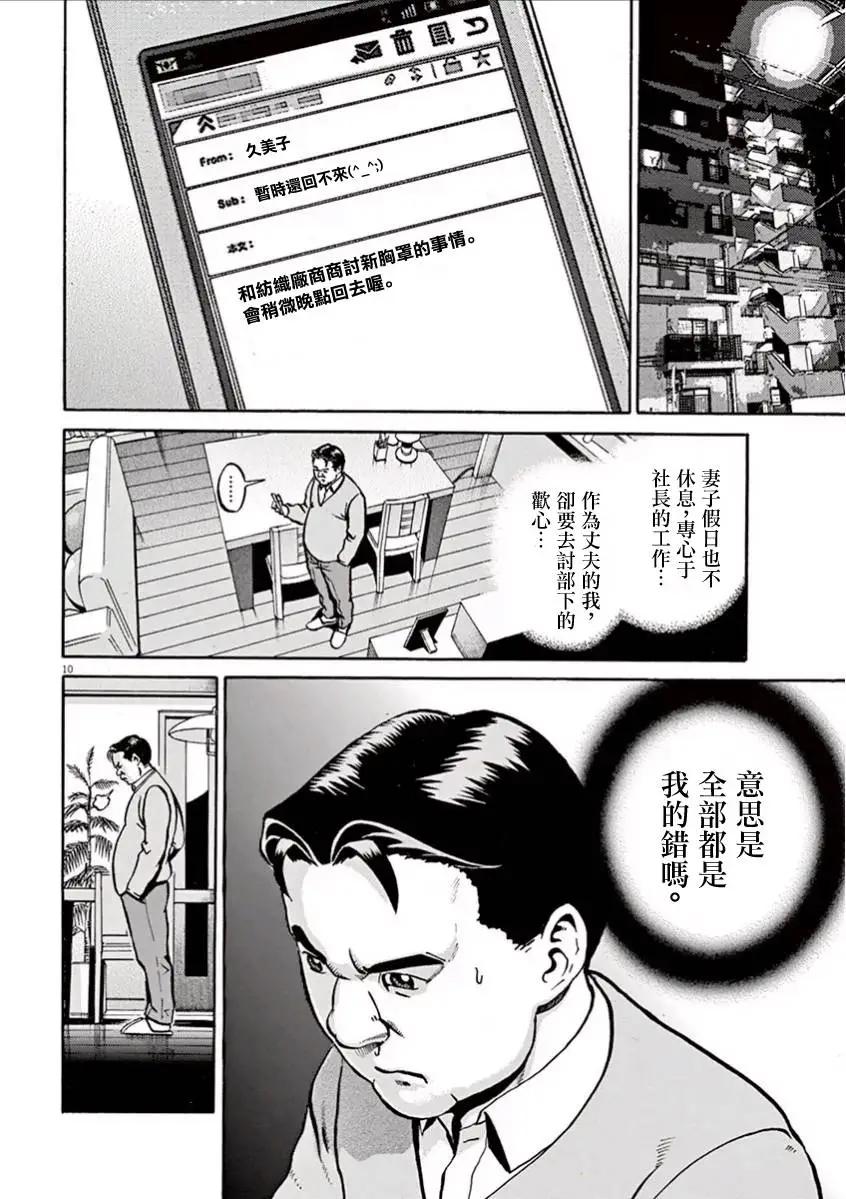 第05回9