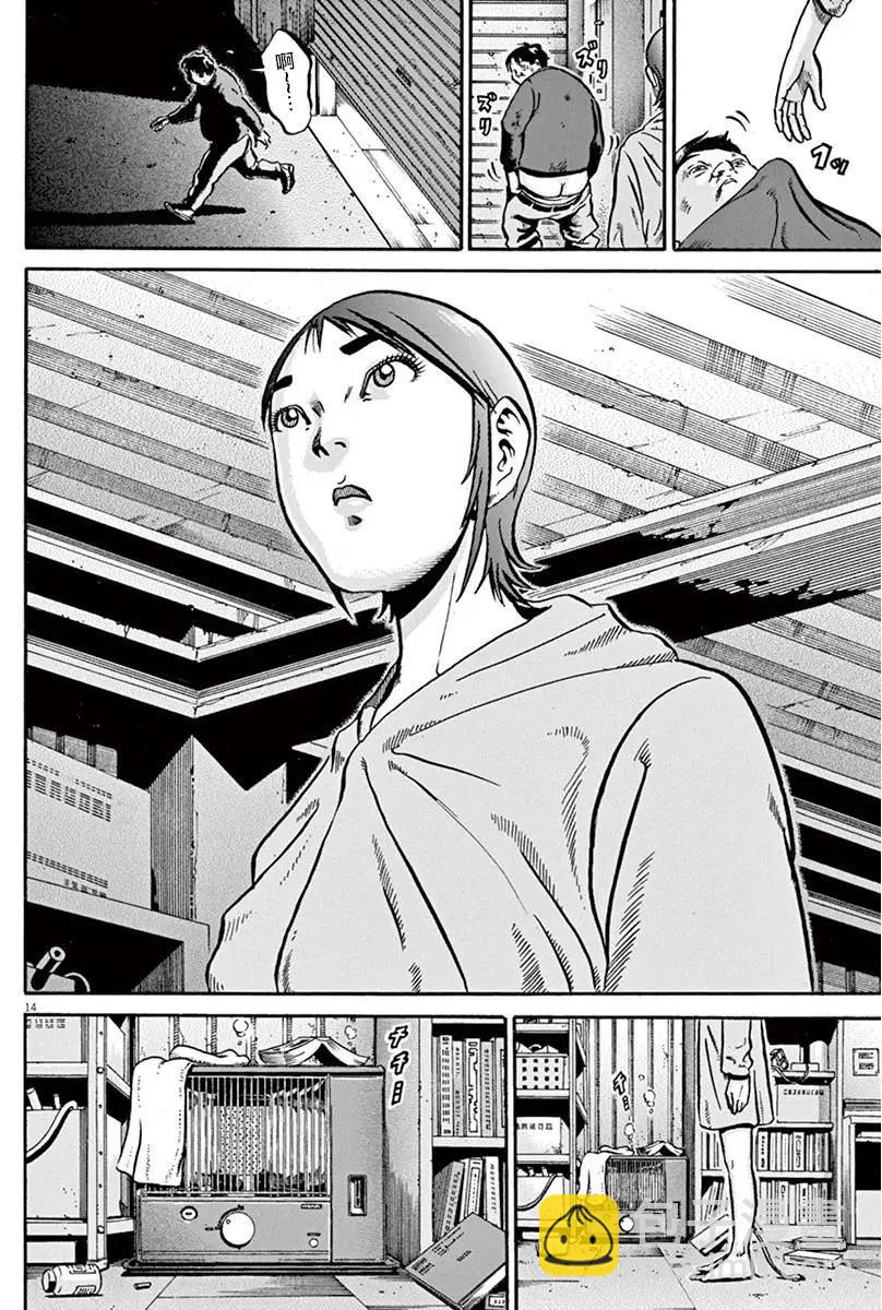 第13回11