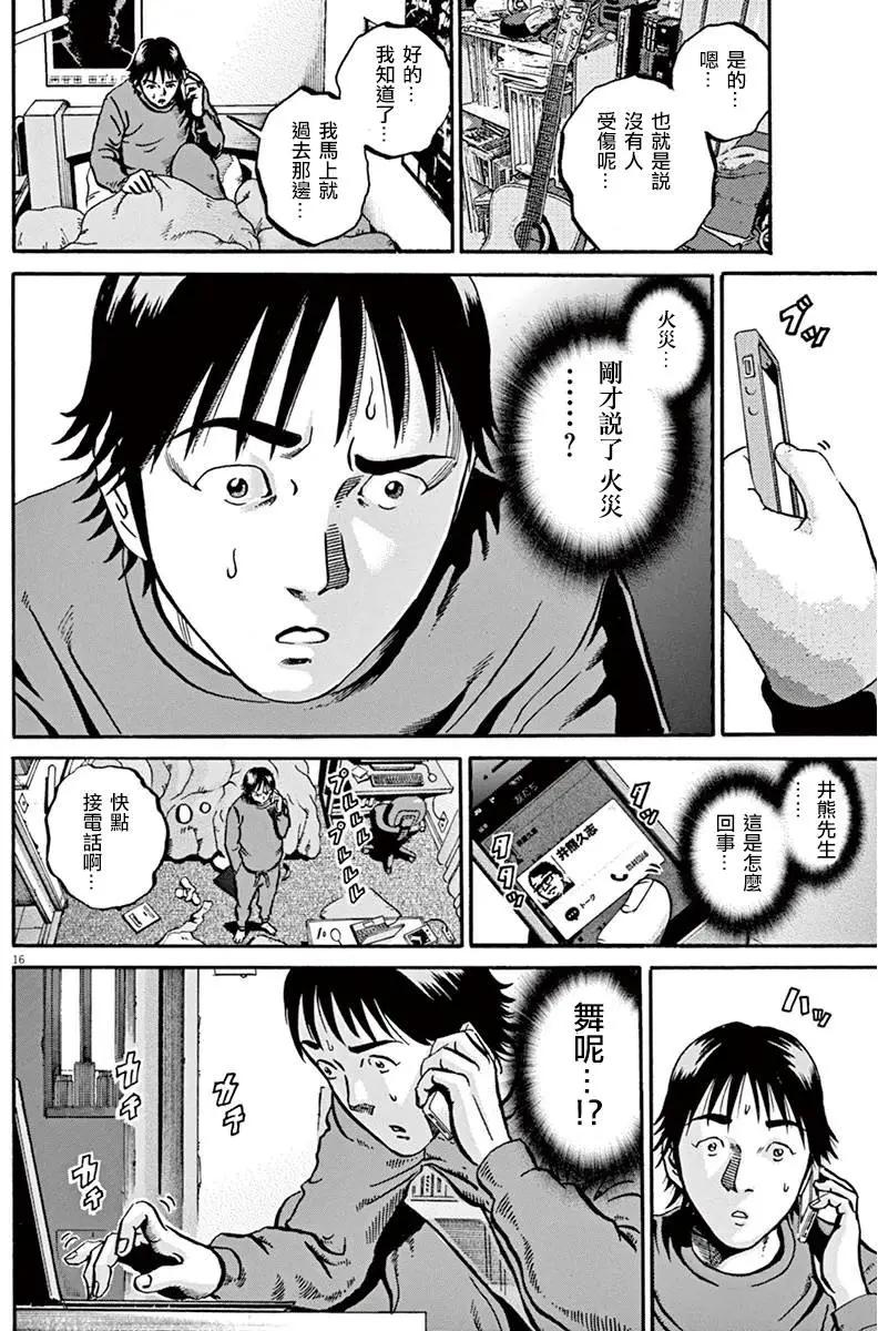 第13回13
