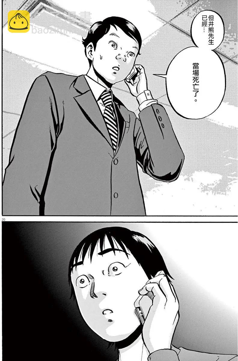 第13回17