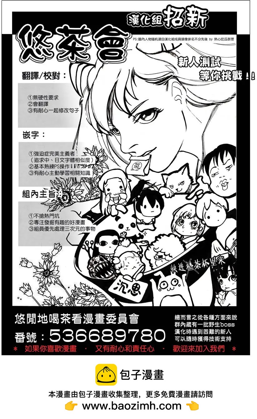 第13回18