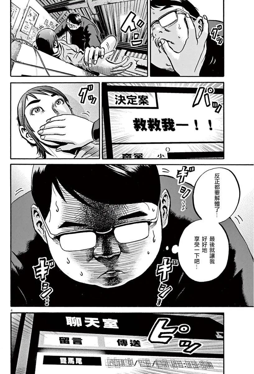 第13回2