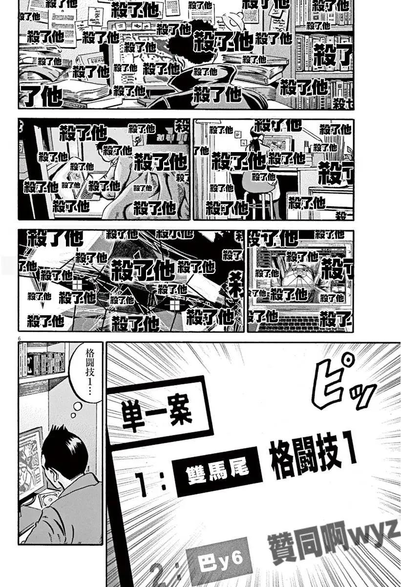 第13回4