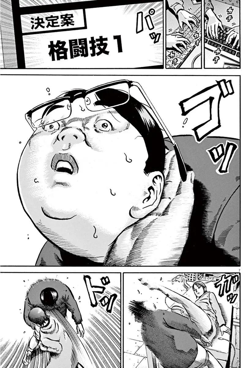 第13回5
