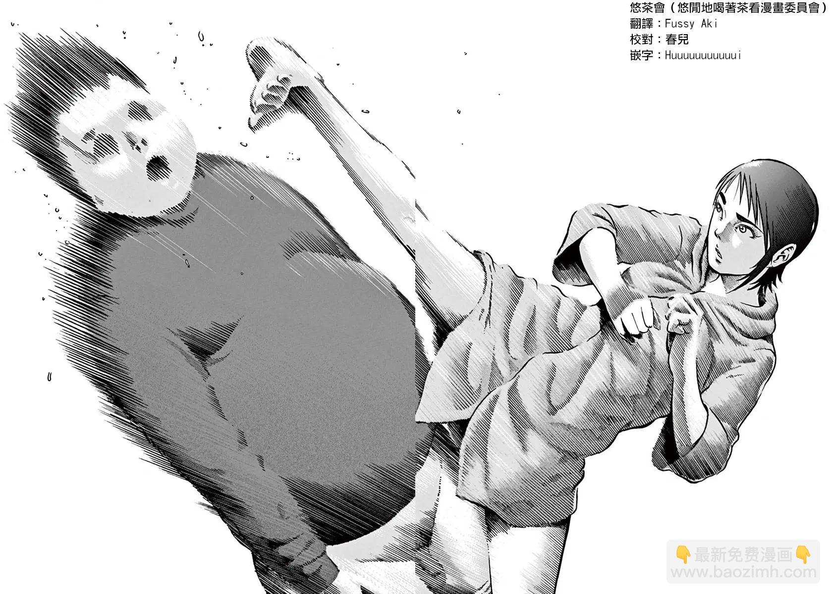 第13回6