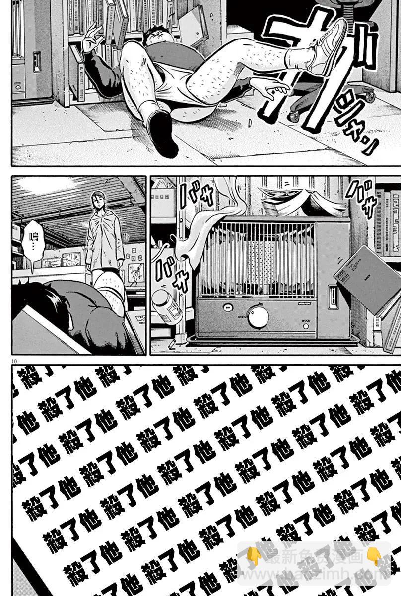 第13回7