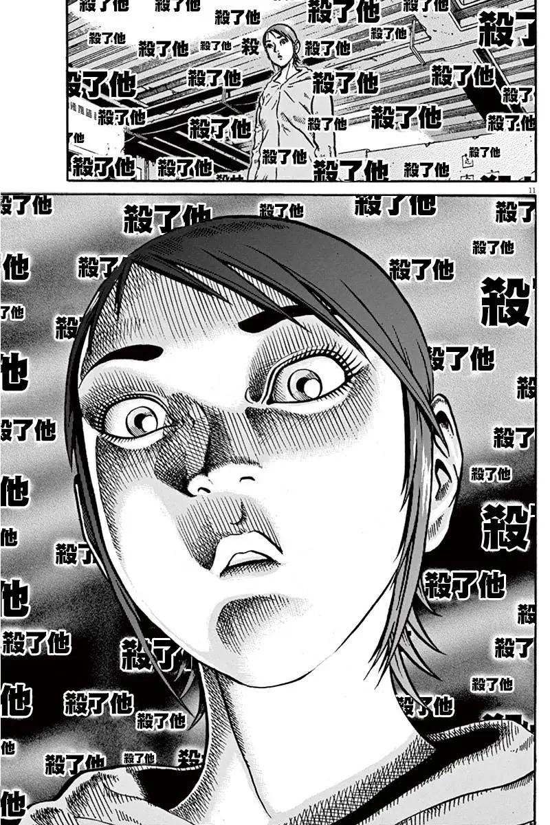 第13回8