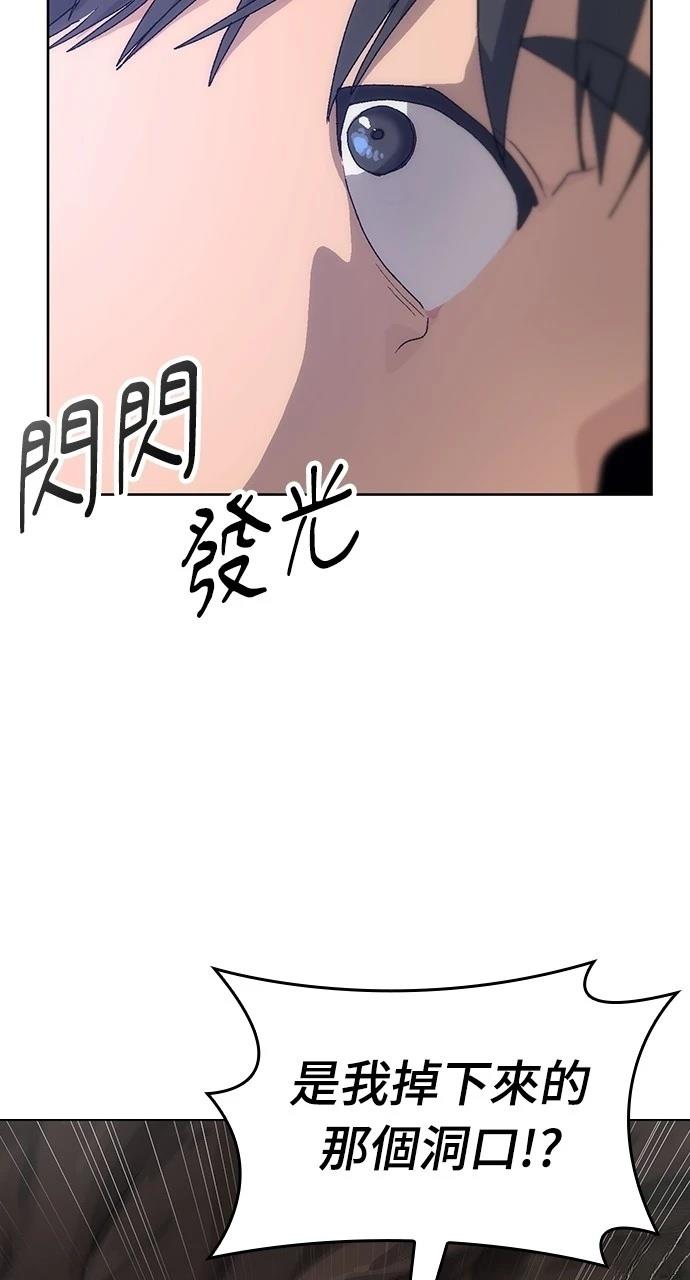 第2话10