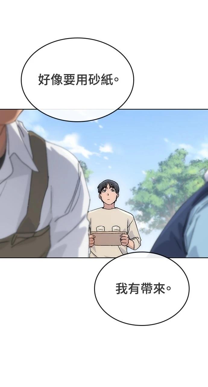 第2话100