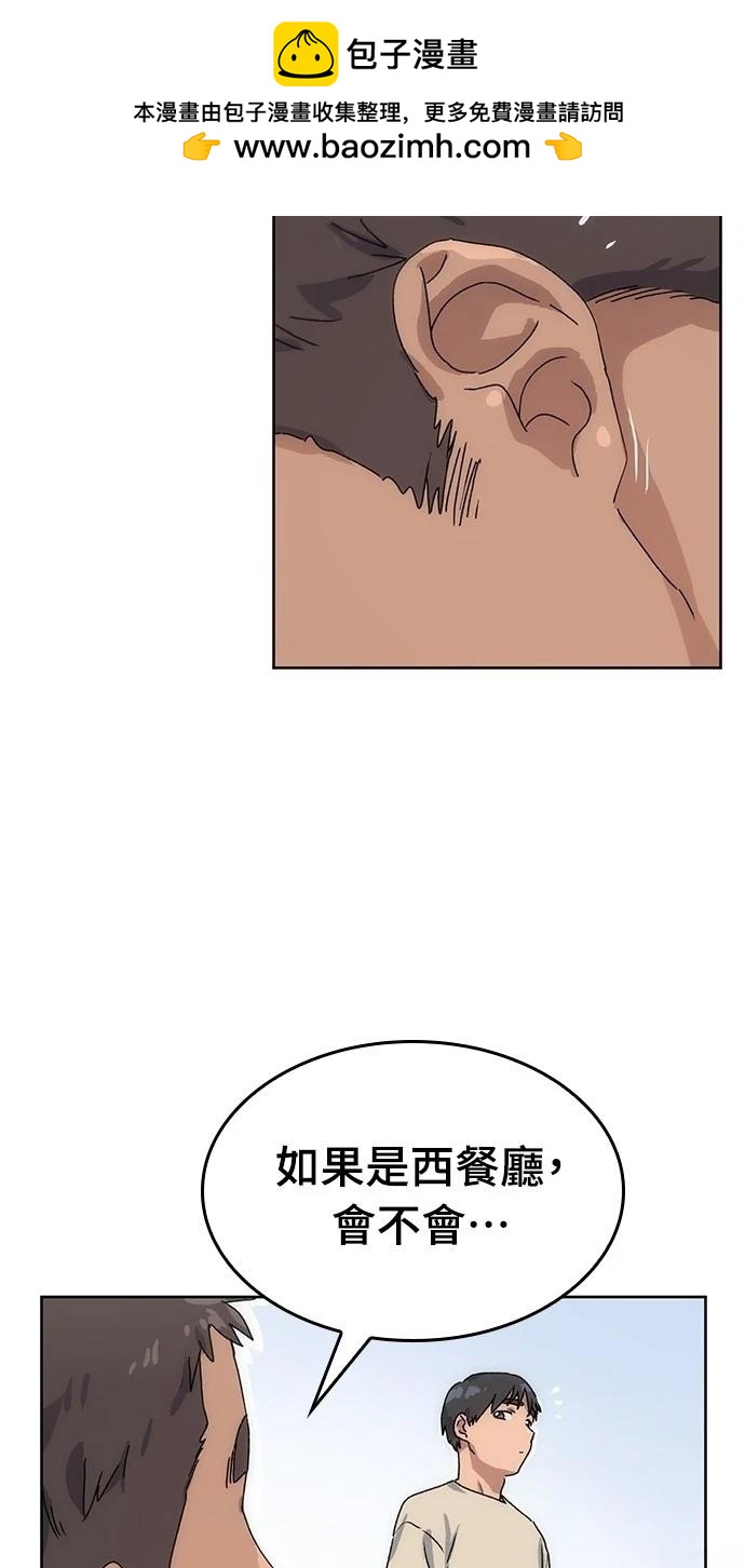 第2话108