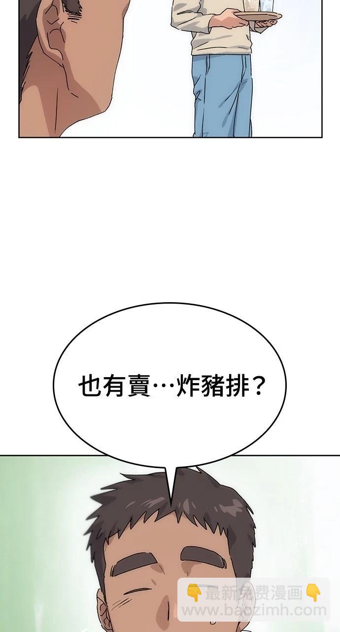 第2话109