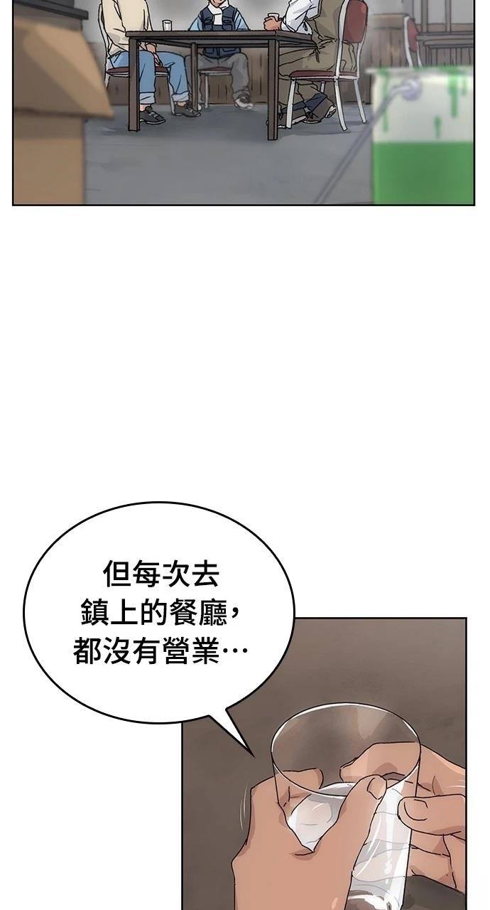 第2话111