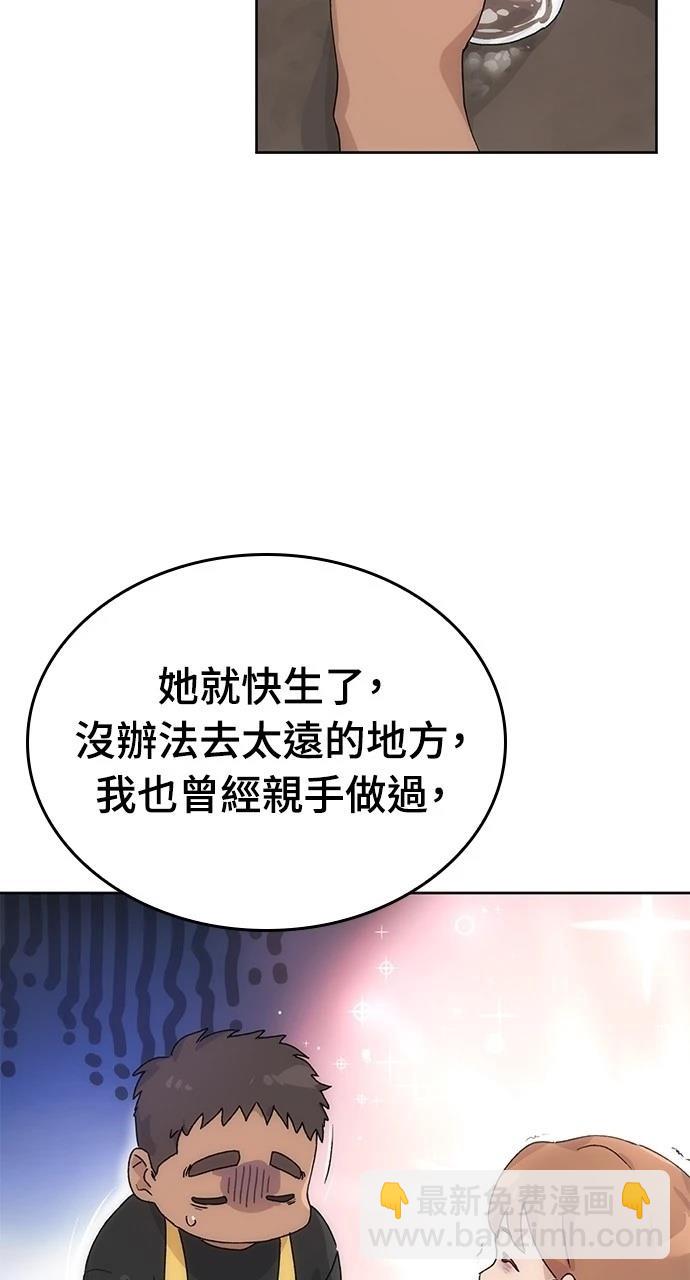 第2话112