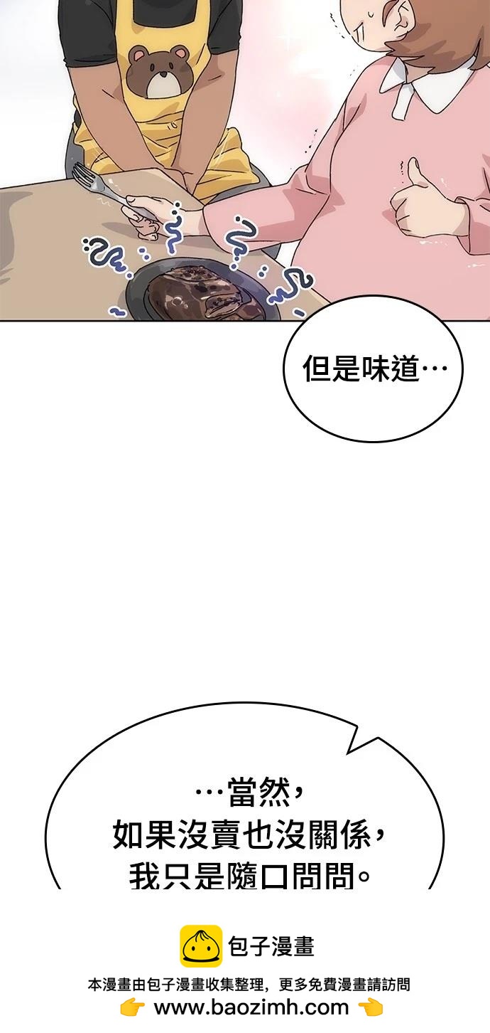 第2话113