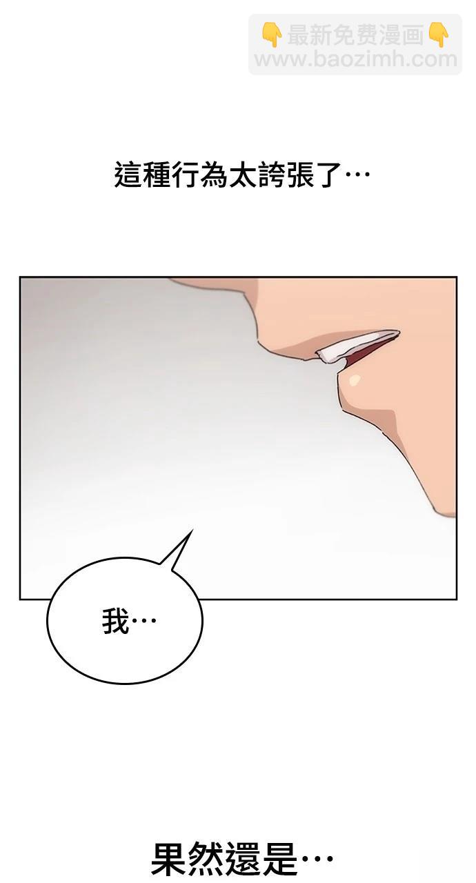 第2话116