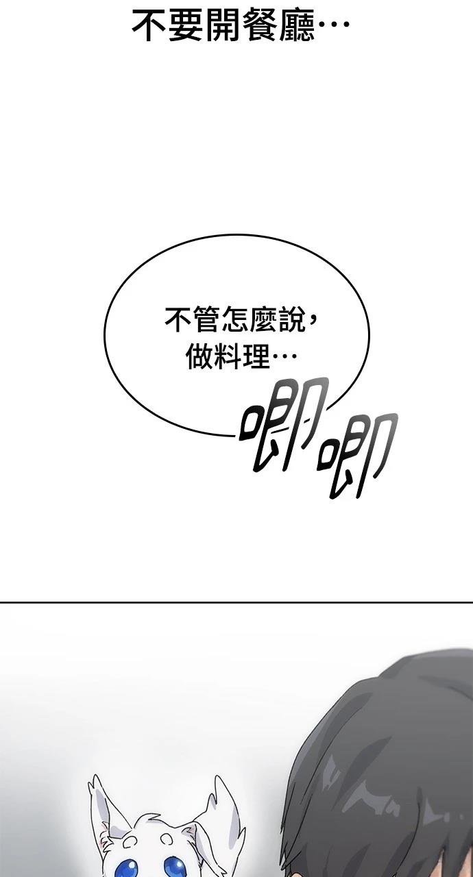 第2话117