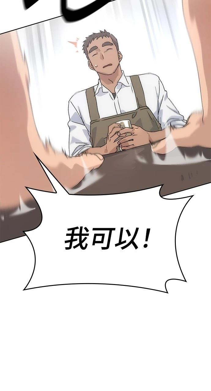 第2话121