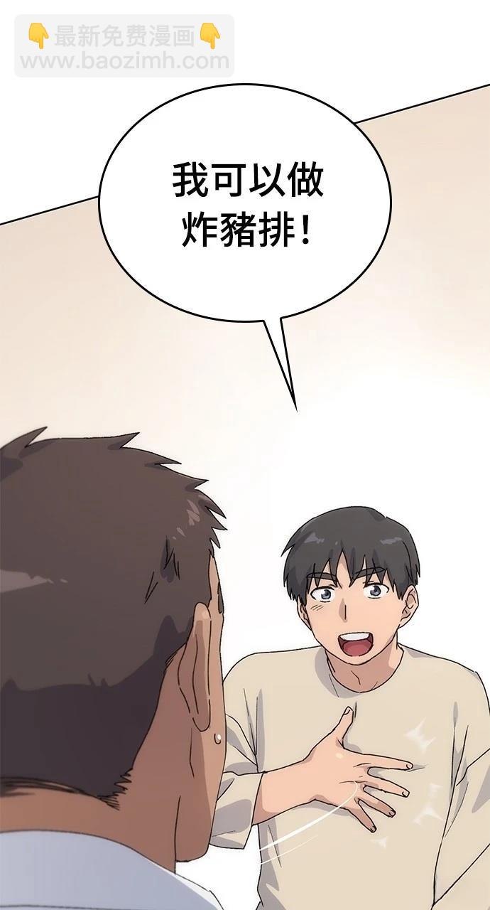 第2话122