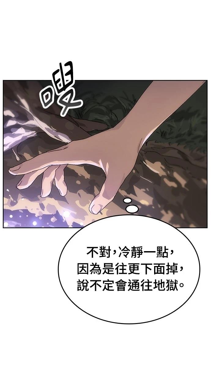 第2话13