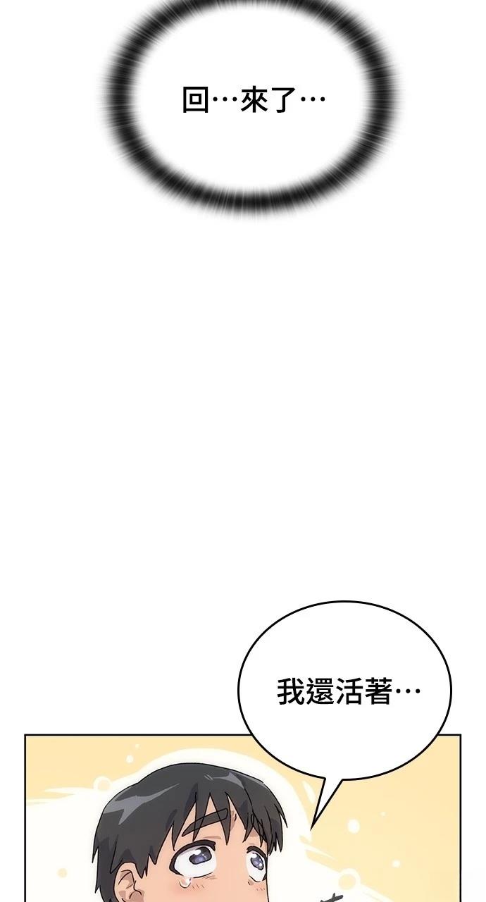 第2话26