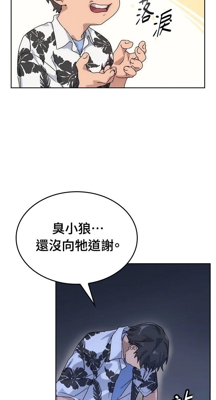第2话27