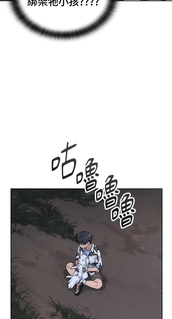 第2话4