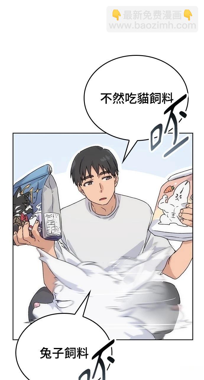 第2话45