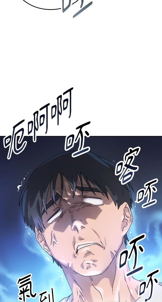 第2话46