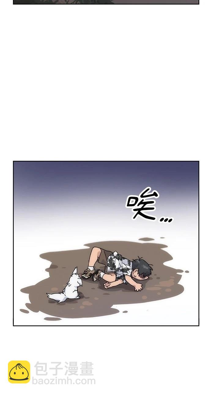 第2话5